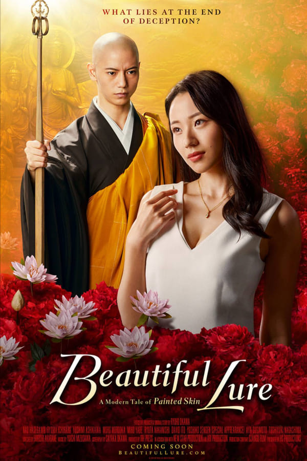 Beautiful Lure: A Modern Tale of Painted Skin