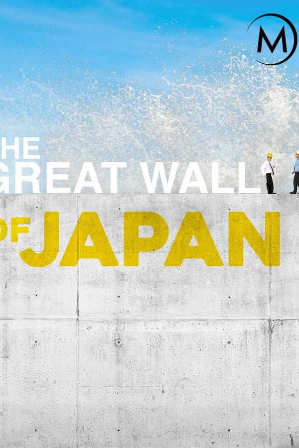 The Great Wall of Japan