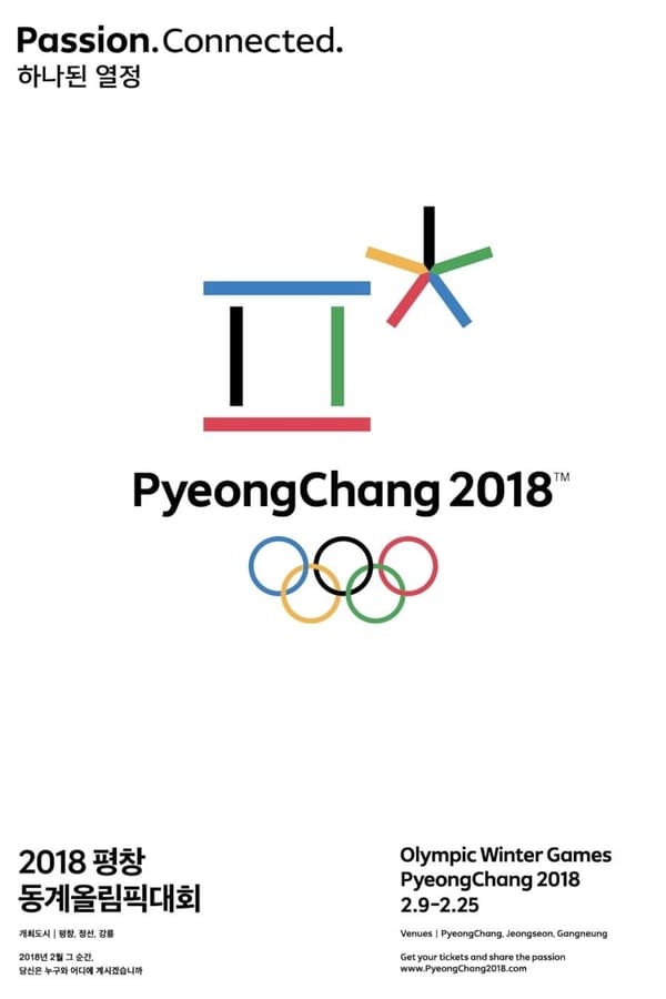 PyeongChang 2018 Olympic Closing Ceremony: The Next Wave