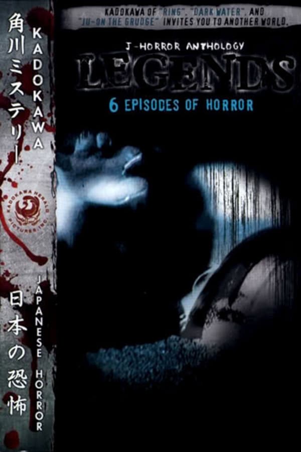 J-Horror Anthology: Legends