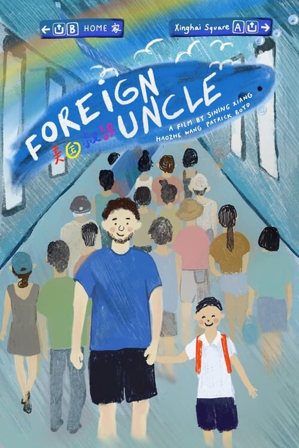 Foreign Uncle