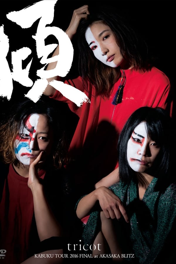 Tricot: Kabuku Tour 2016 Final At Akasaka Blitz