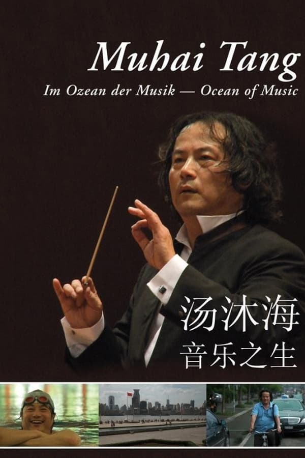 Muhai Tang - In The Ocean Of Music