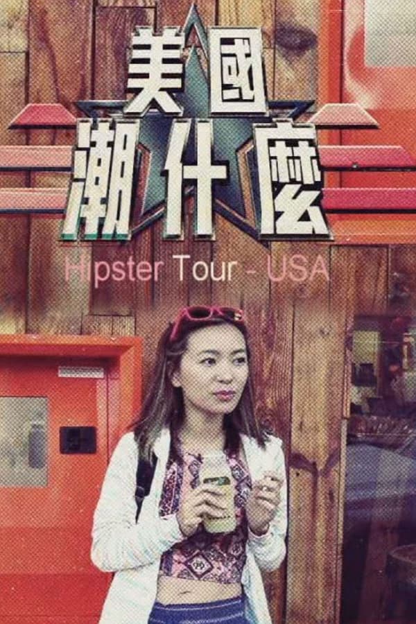 Hipster Tour  - USA