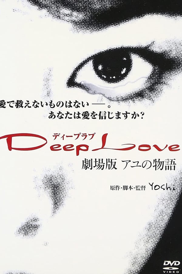 Deep Love: The Story of Ayu