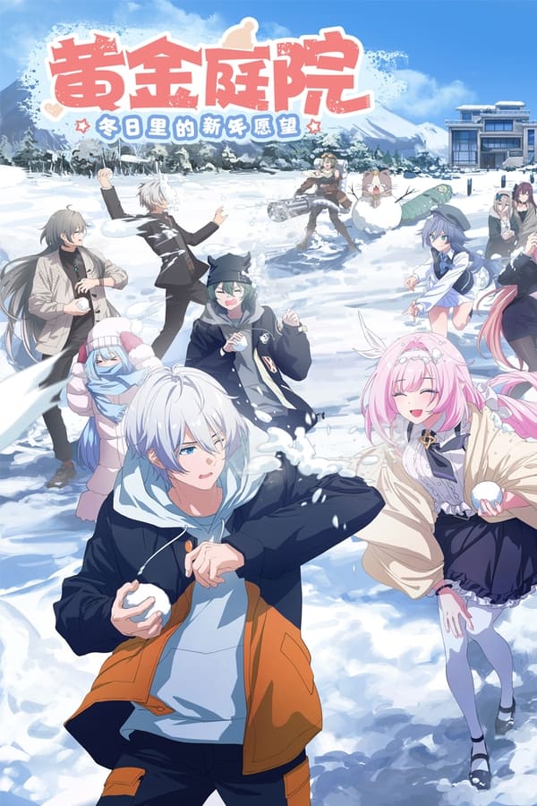 Honkai Impact 3rd Golden Courtyard: New Year Wishes in Winter