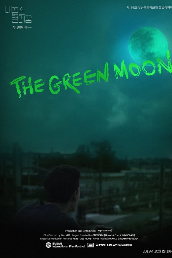 내 꿈은 컬러 꿈 #1 : the Green Moon