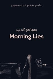 Morning Lies
