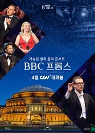 BBC Proms: The John Wilson Orchestra Performs Gershwin