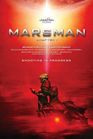 Marsman: Chapter 1