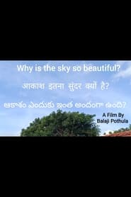 Why is the sky so beautiful?
