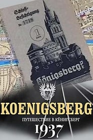 Путешествие в Кёнигсберг. 1937 год