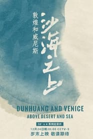 Dunhuang and Venice: Above Desert and Sea