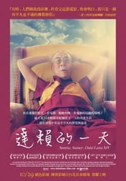 Sunrise/Sunset: A Day in the Life of the Dalai Lama