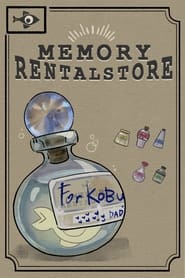 Memory Rental Store