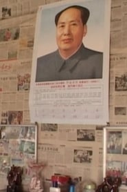 Rooms with Mao's Images